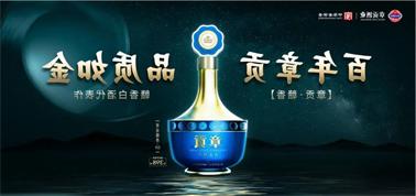 品质向上而行！<a href='http://9lvd.bducn.com'>买球盘口</a>赣香专家鉴评研讨会即将启幕